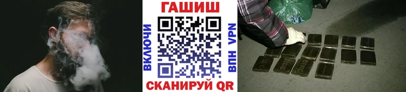 Как найти наркотики Геленджик COCAIN Меф мяу мяу ГАШ СОЛЬ Экстази Каннабис