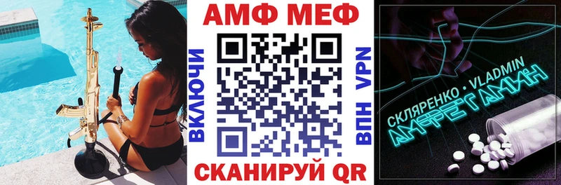 KRAKEN ССЫЛКА  Геленджик  Amphetamine Розовый 