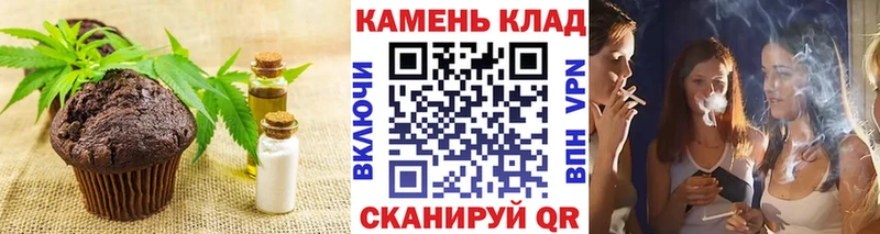 Canna-Cookies марихуана  закладки  Геленджик 