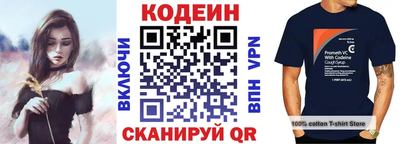 продажа наркотиков  Геленджик  мега онион  Кодеин напиток Lean (лин) 