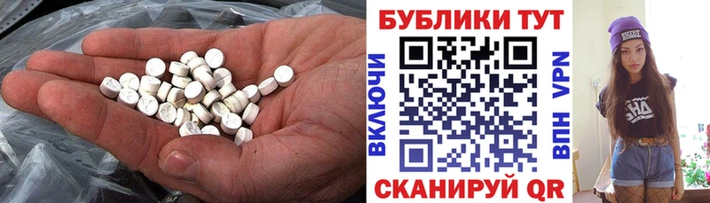 Экстази Cube  даркнет сайт  Геленджик 