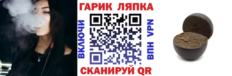 ГАШИШ гашик Геленджик