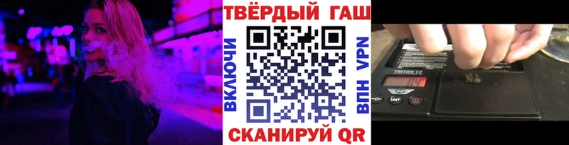 Гашиш Cannabis Геленджик
