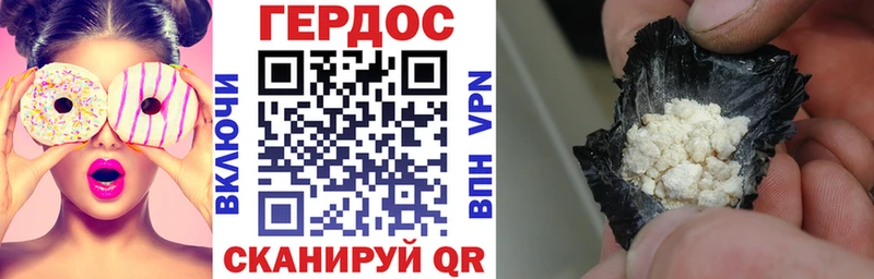 купить наркотик  Геленджик  ГЕРОИН Афган 