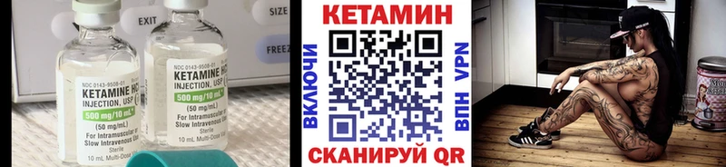 Кетамин VHQ купить наркотики сайты Геленджик