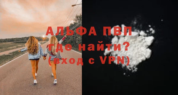 амфетамин Пролетарск