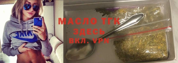 прущий лед Балахна