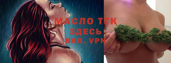 меф Балабаново