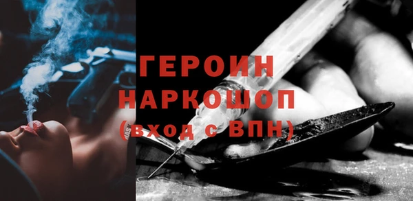 прущий лед Балахна