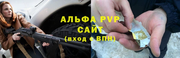 прущий лед Балахна
