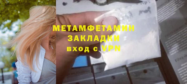 меф Балабаново