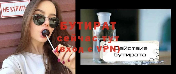 прущий лед Баксан
