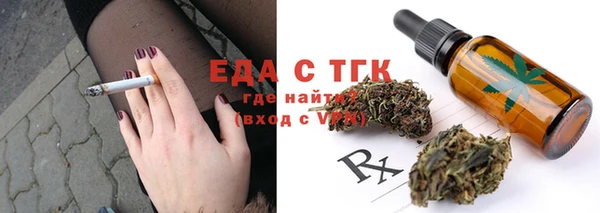 меф Балабаново