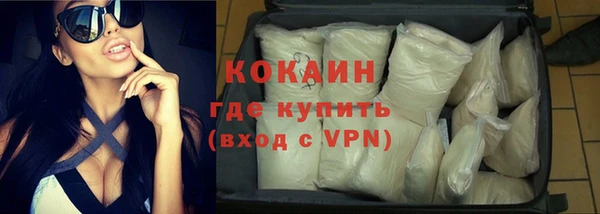 прущий лед Балахна