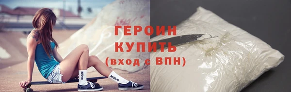 альфа пвп Протвино