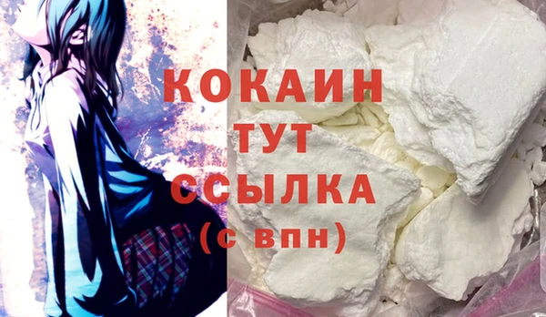 прущий лед Баксан
