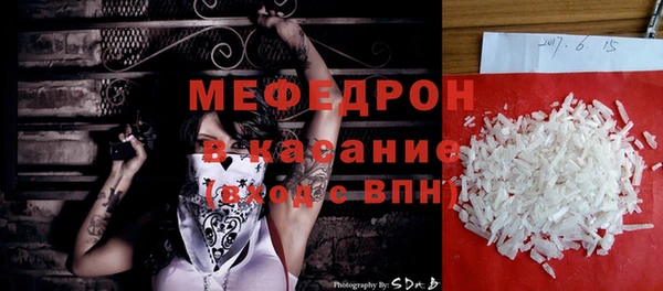 прущий лед Балахна