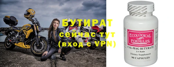 прущий лед Баксан