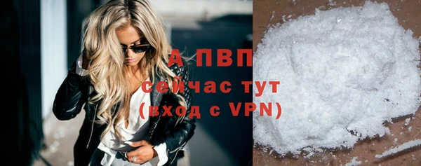 прущий лед Балахна