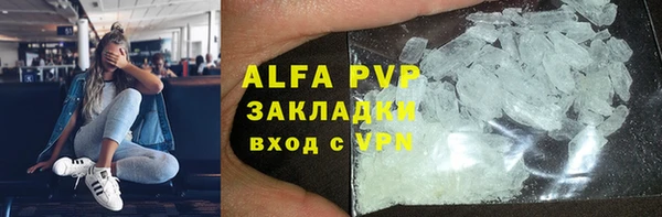 меф Балабаново