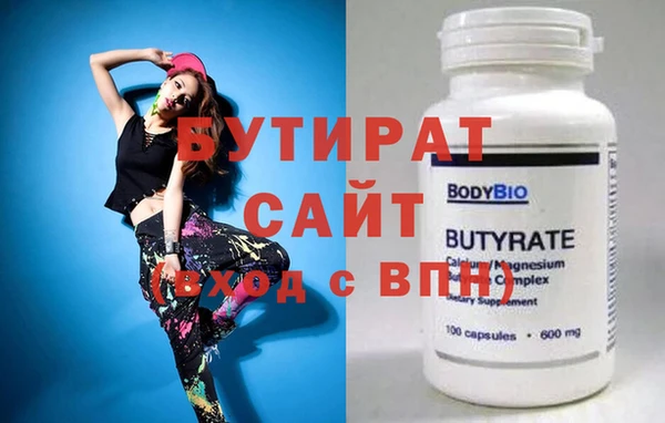 меф Балабаново