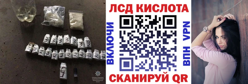 Лсд 25 экстази ecstasy  мега вход  Геленджик 