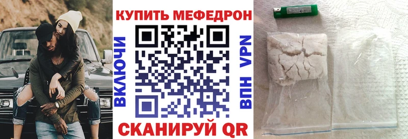 Мефедрон 4 MMC  гидра рабочий сайт  Геленджик 