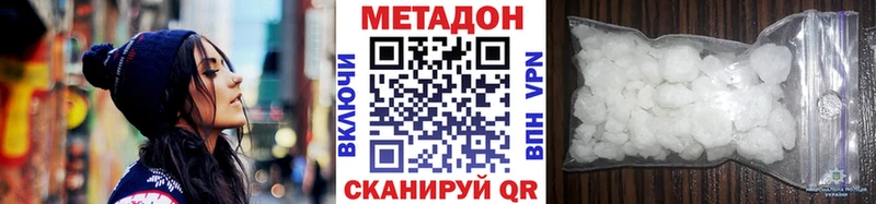 МЕТАДОН мёд  купить  цена  Геленджик 