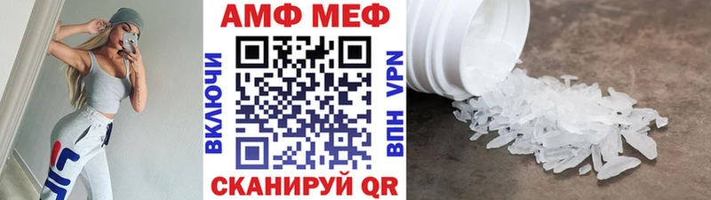 МЕТАМФЕТАМИН пудра  Геленджик 