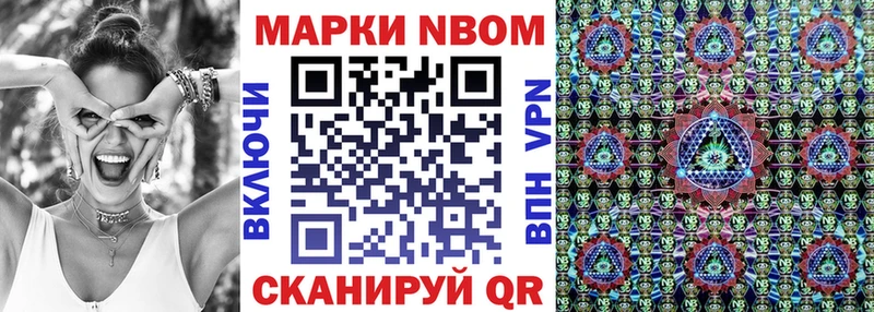 сколько стоит  Геленджик  Наркотические марки 1500мкг 