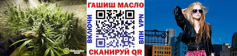 ТГК гашишное масло  Геленджик 