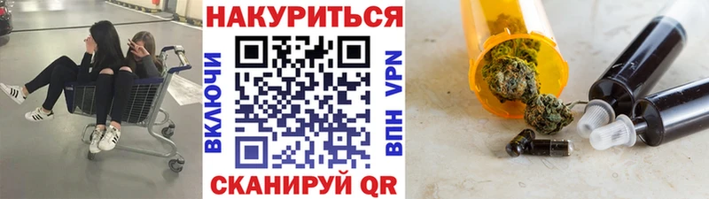 Канабис Ganja  Геленджик 
